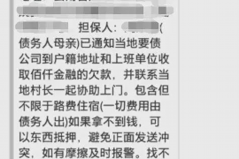 跟客户讨要债款的说话技巧